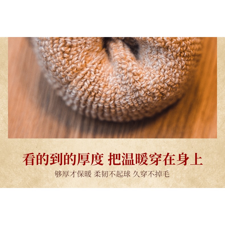 南極人羊毛襪男加厚中筒長襪保暖毛巾襪冬季長筒加絨毛毛圈特厚MT-細節圖9