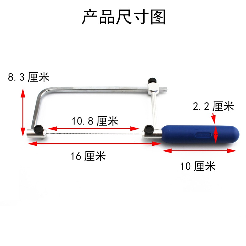 拉花鋸 DIY模型木板亞克力加工鋸子 迷你鋼絲鋸 木工小手鋸工具-細節圖6