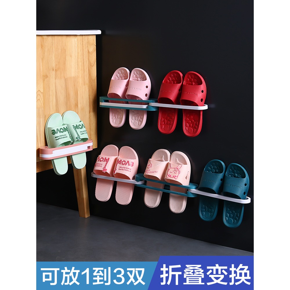 衛生間廁所浴室拖鞋架壁掛式免打孔進門口三合一家用可折疊-細節圖2
