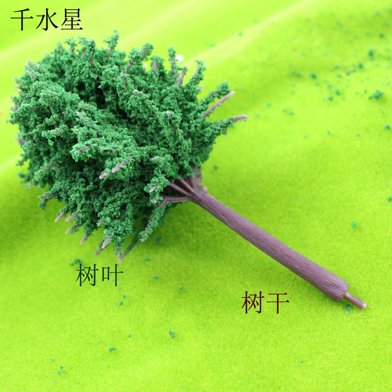 TD成品樹模型樹綠樹成品樹幹建築模型材料diy手工製作沙盤場景-細節圖5