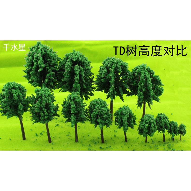 TD成品樹模型樹綠樹成品樹幹建築模型材料diy手工製作沙盤場景-細節圖7