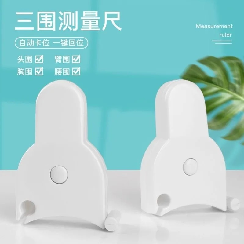 健身捲尺家用圍度米尺學生隨身軟皮尺量體腿腰胸三圍測量專用尺子-細節圖4