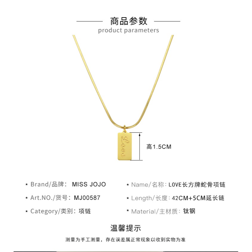 日韓版簡約個性氣質少女長方形吊牌love刻字母鈦鋼蛇骨鏈項鏈女-細節圖8