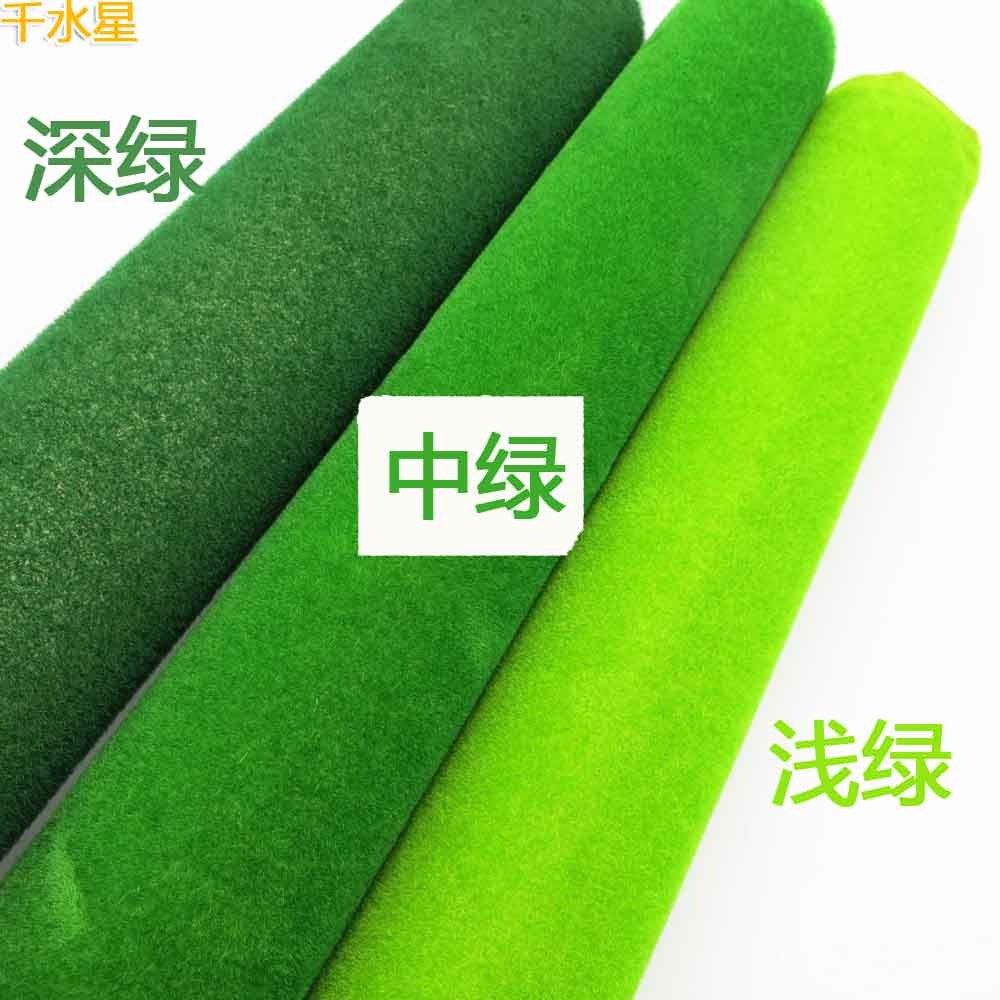草皮 diy仿真沙盤建築模型草地坪草坪貼綠草地裝飾微型景觀造景-細節圖5