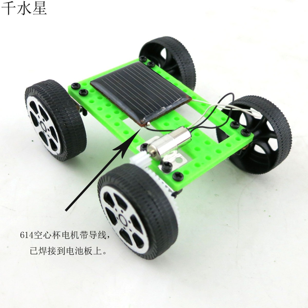 迷你太陽能小車 diy科技小製作新能源趣味發明玩具模型車手工拼裝-細節圖2