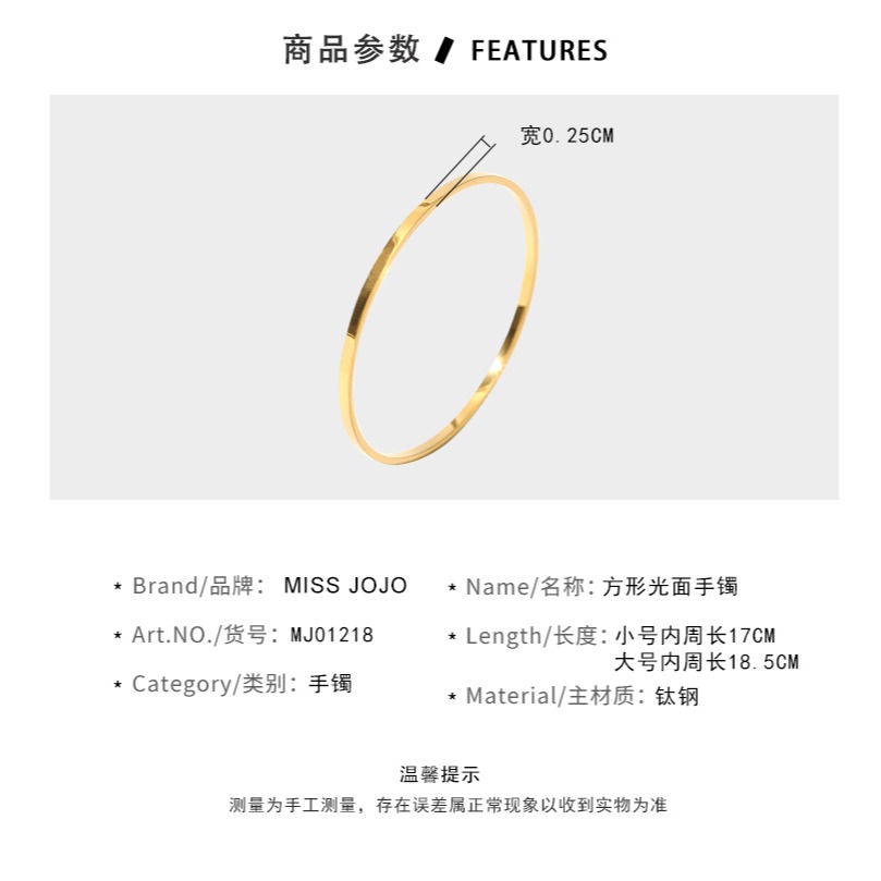 小眾高級感鈦鋼不掉色鍍18k金色素圈光版細款手鐲女ins設計感潮-細節圖7