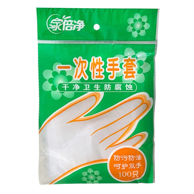 一次性手套食品餐飲塑料透明加厚多用途pe食品級廚房薄膜手膜家用-細節圖5