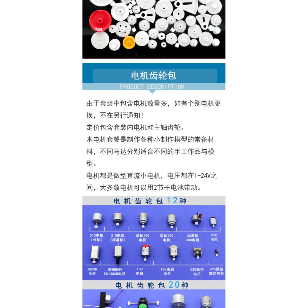 81種塑料齒輪包 科技模型小製作材料齒條減速齒輪箱diy齒輪配件-細節圖7