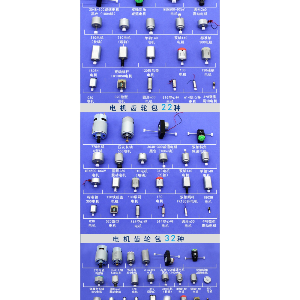 81種塑料齒輪包 科技模型小製作材料齒條減速齒輪箱diy齒輪配件-細節圖8