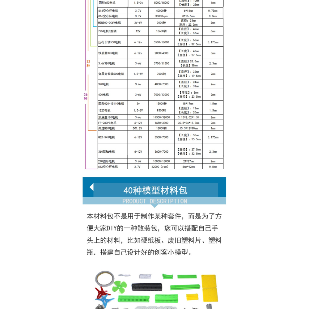 81種塑料齒輪包 科技模型小製作材料齒條減速齒輪箱diy齒輪配件-細節圖10