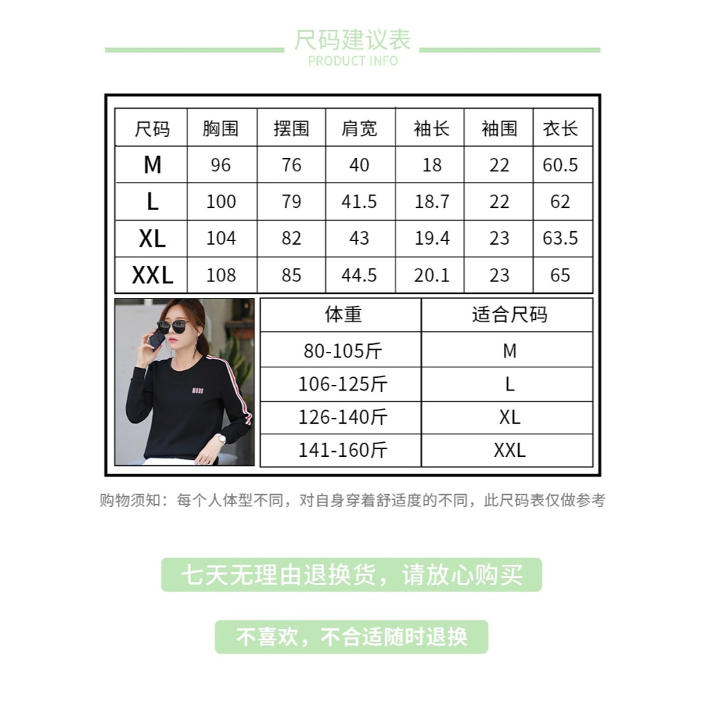2件】衛衣女薄款春裝年新款韓版寬松上衣純棉套頭裝黑色ins潮-細節圖4