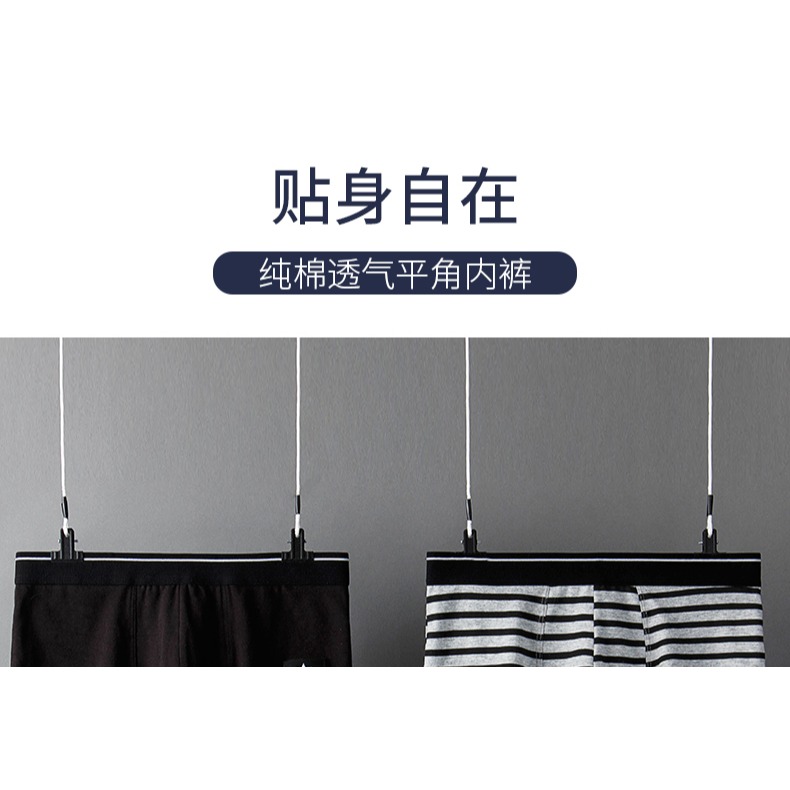 南極人男士內褲男平角褲純棉抗菌潮流四角短褲全棉透氣寬松褲衩頭-細節圖6