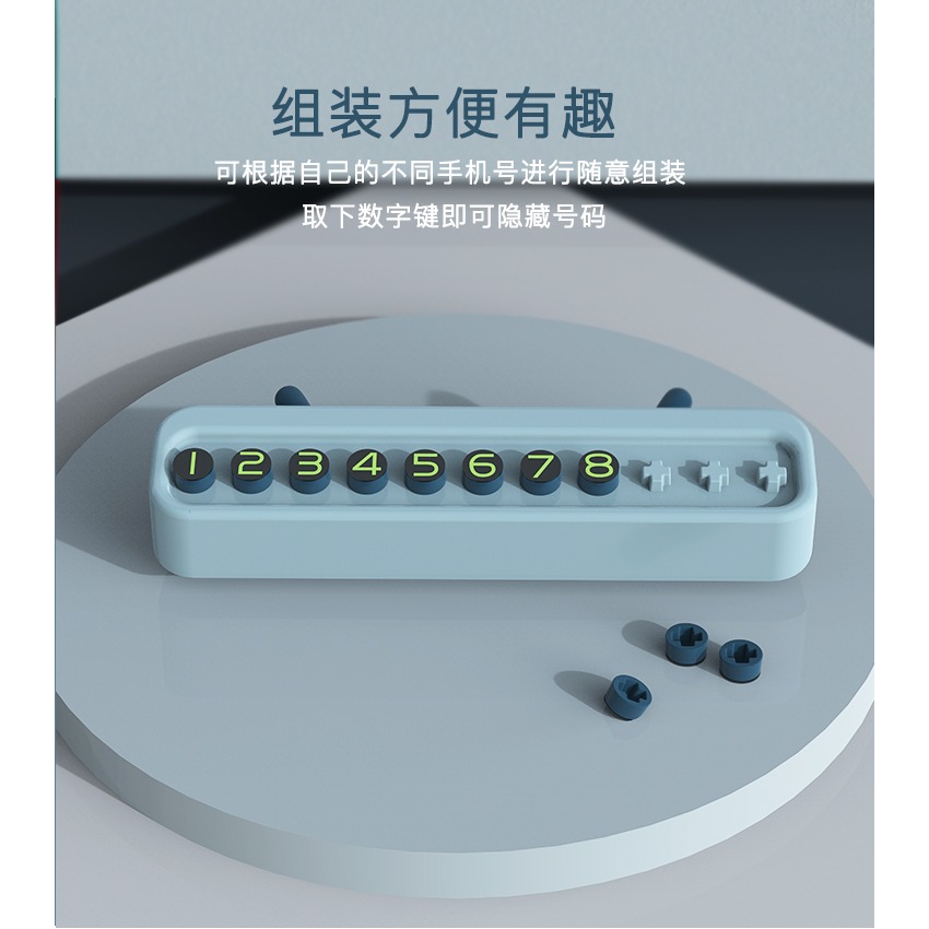 臨時停車電話號碼牌卡車用手機號車前挪車電話牌手機支架移車-細節圖3