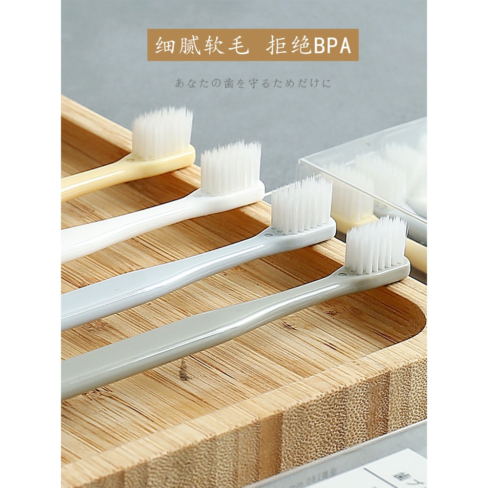 日系軟毛牙刷方頭小頭牙刷微商爆款素色牙刷抖音4支家庭盒裝牙刷-細節圖2