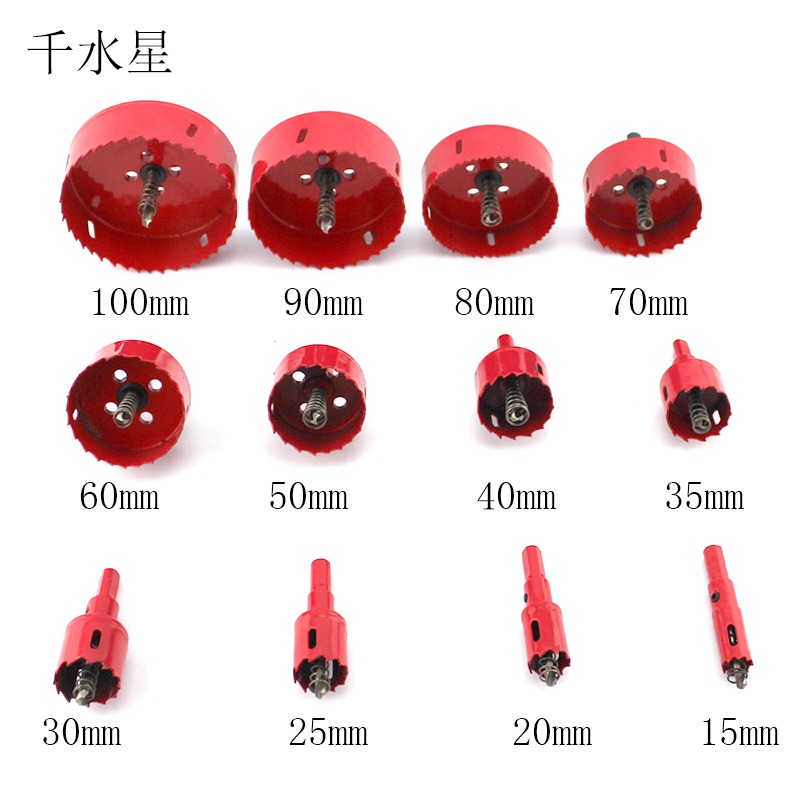 金屬木工開孔器塑料PVC薄木板鉆頭擴孔器圓形多功能打孔15-100mm-細節圖3
