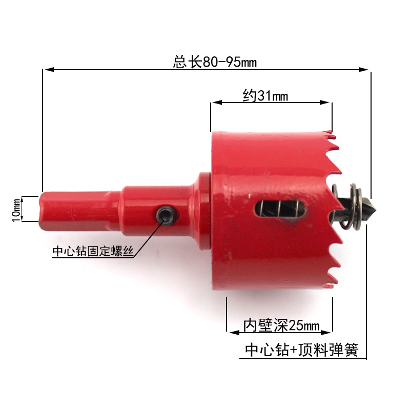 金屬木工開孔器塑料PVC薄木板鉆頭擴孔器圓形多功能打孔15-100mm-細節圖6
