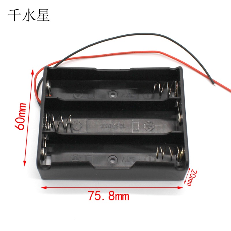 18650電池盒3節 DIY航模3.7V鋰電池電池座串聯電源小製作電路配件-細節圖3