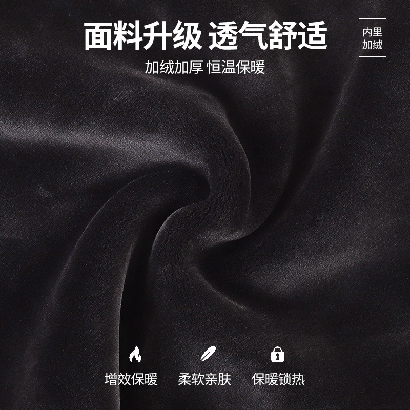 南極人男士無袖保暖內衣背心秋衣加絨加厚修身秋冬季防寒棉毛衫WJ-細節圖2