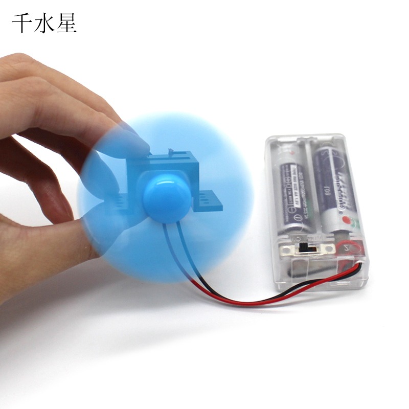 配槳配座130電機 創客電路模型車船小風扇玩具馬達配件 DIY材料-細節圖5