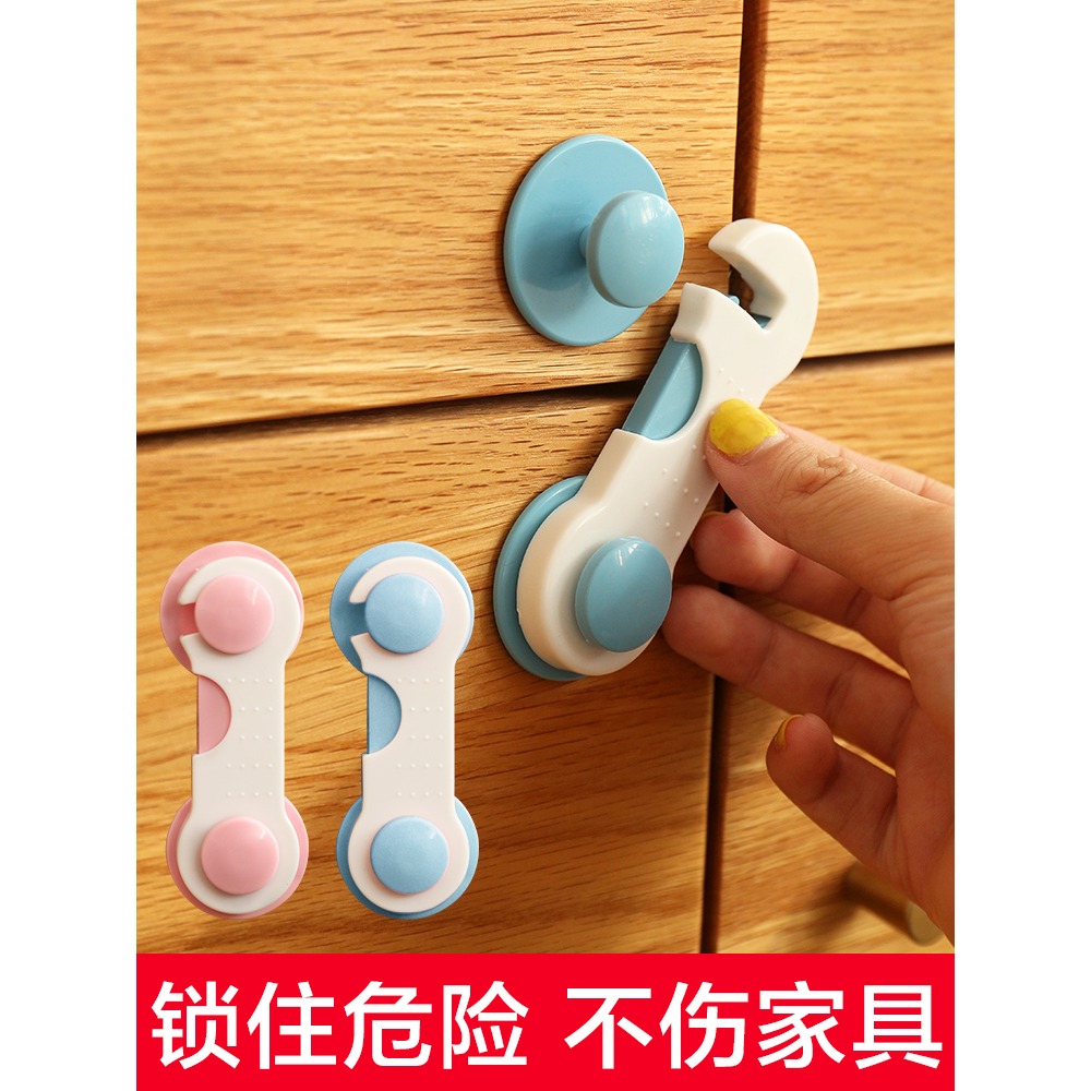 多功能兒童防夾手安全鎖嬰兒防護寶寶開冰箱櫃子櫃門抽屜馬桶鎖扣-細節圖2