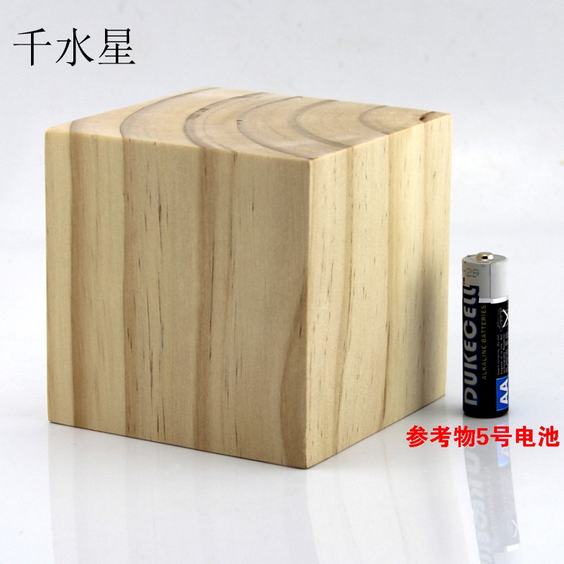 松木塊 正方形diy小木頭塊木條木工製作10cm釐米墊高雕刻裝飾把玩-細節圖6