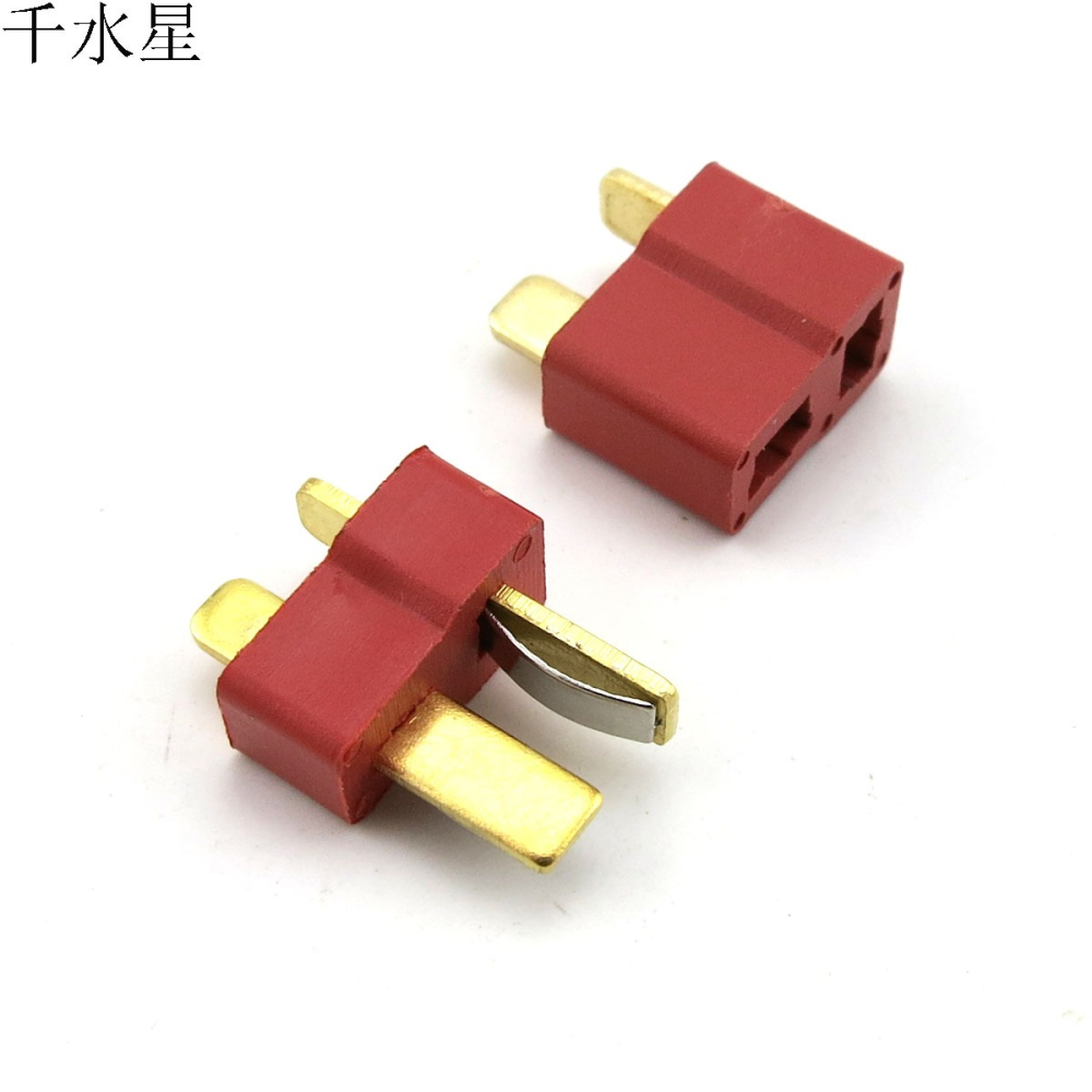 T型插頭 防滑 公+母模型插接頭 耐高溫 DIY航模T插 迷你 電調連接-細節圖3