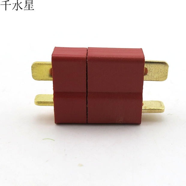 T型插頭 防滑 公+母模型插接頭 耐高溫 DIY航模T插 迷你 電調連接-細節圖5