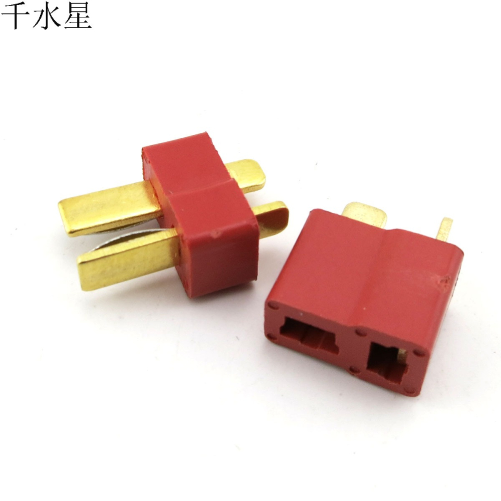 T型插頭 防滑 公+母模型插接頭 耐高溫 DIY航模T插 迷你 電調連接-細節圖6