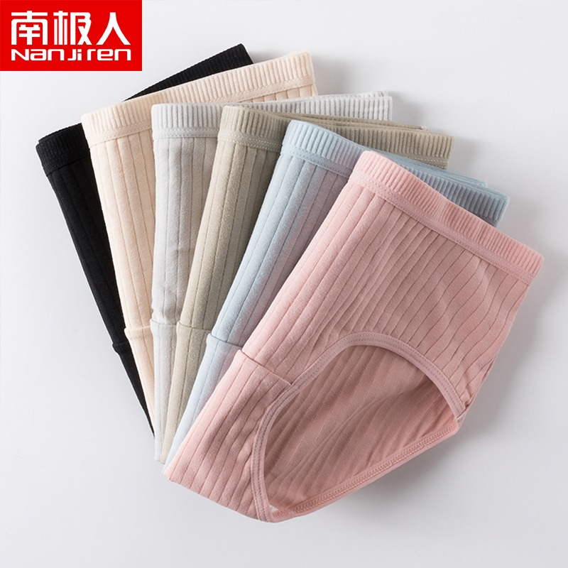南極人內褲女純棉抗菌加大碼加肥中腰透氣三角褲日系加肥短褲頭DF-細節圖2