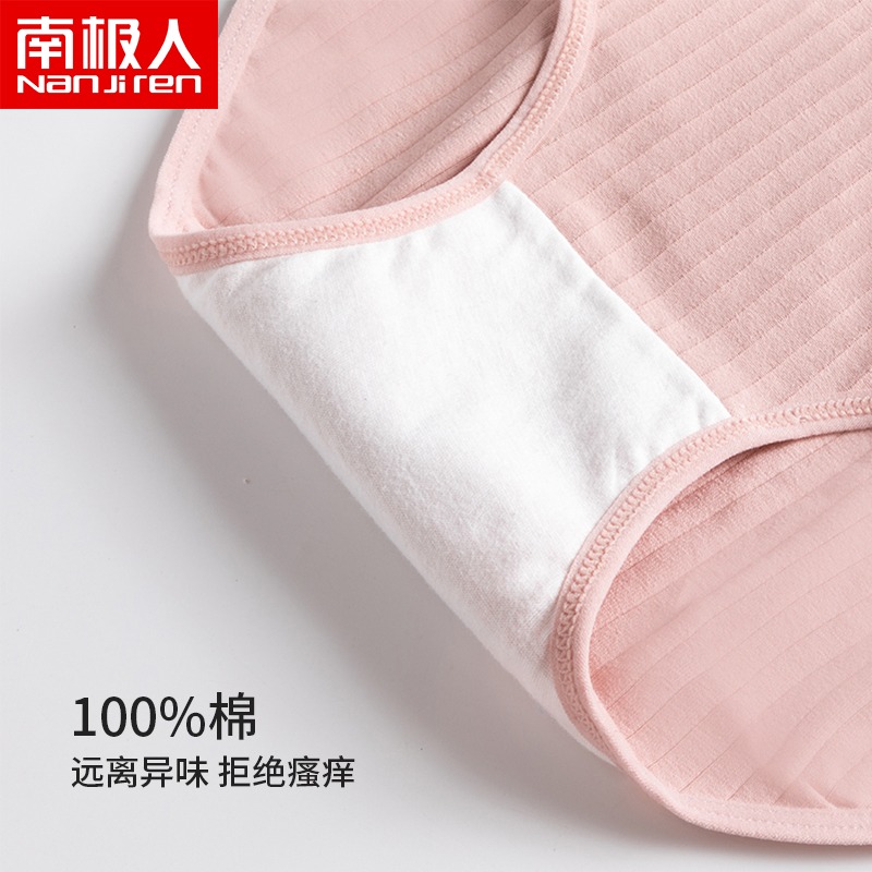 南極人內褲女純棉抗菌加大碼加肥中腰透氣三角褲日系加肥短褲頭DF-細節圖4