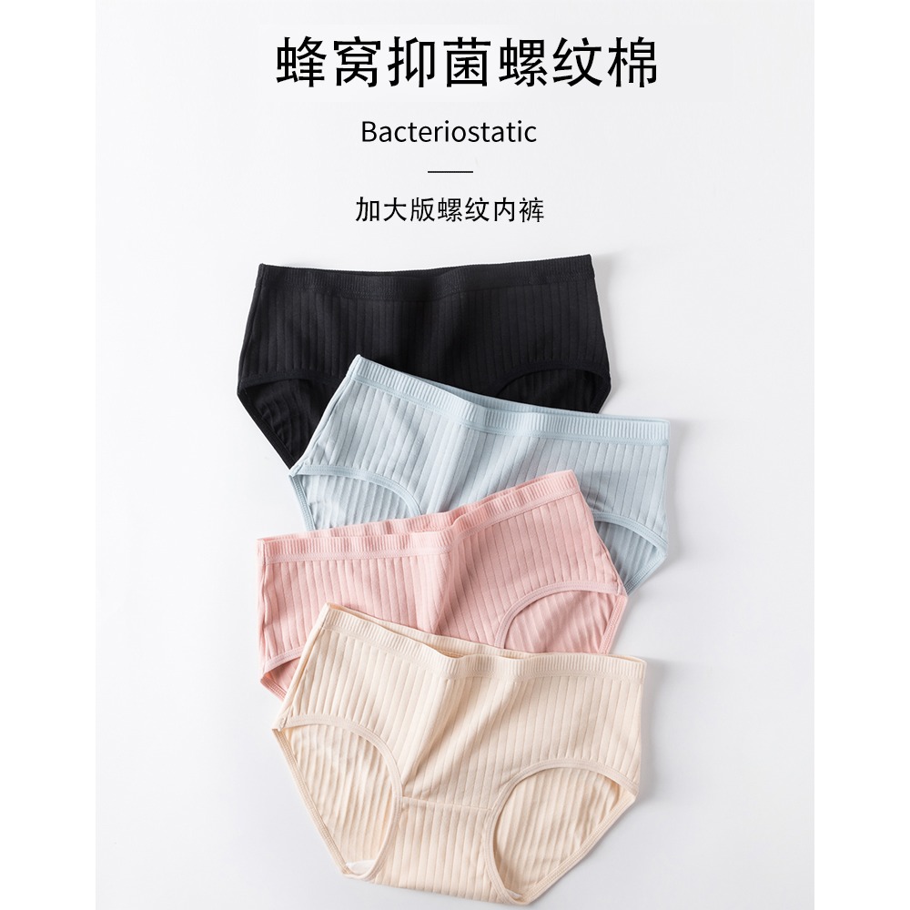 南極人內褲女純棉抗菌加大碼加肥中腰透氣三角褲日系加肥短褲頭DF-細節圖6