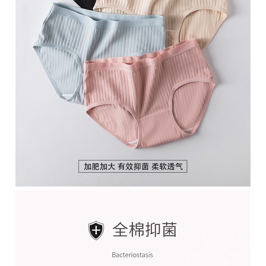南極人內褲女純棉抗菌加大碼加肥中腰透氣三角褲日系加肥短褲頭DF-細節圖8