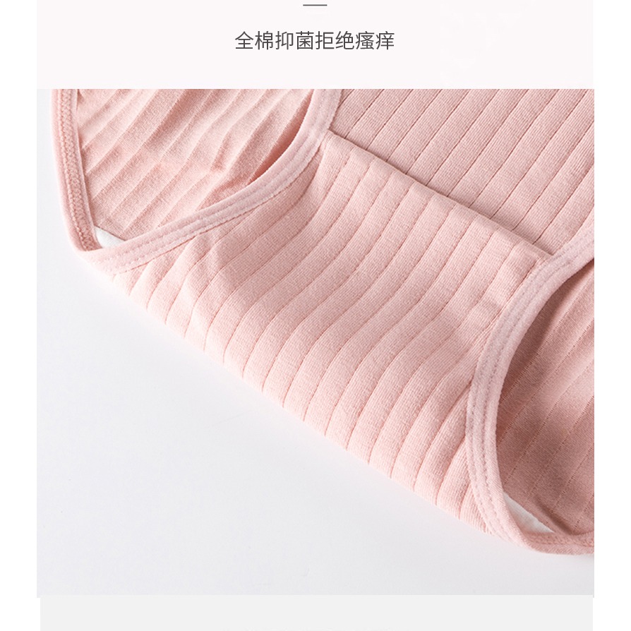 南極人內褲女純棉抗菌加大碼加肥中腰透氣三角褲日系加肥短褲頭DF-細節圖9