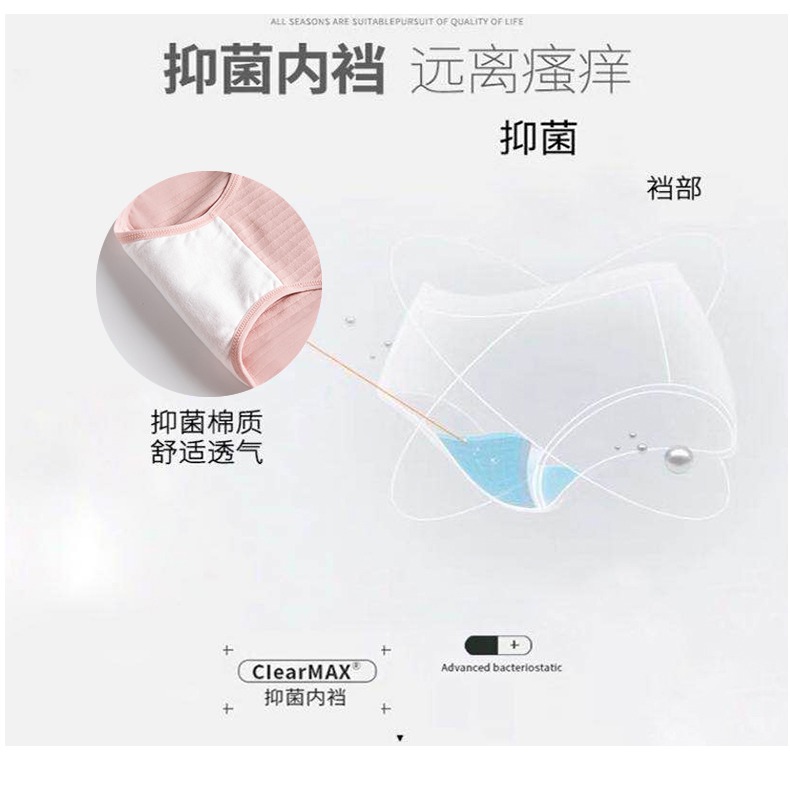 南極人內褲女純棉抗菌加大碼加肥中腰透氣三角褲日系加肥短褲頭DF-細節圖10