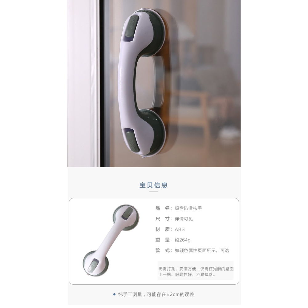 家用吸盤浴室洗澡扶手 免打孔衛生間玻璃門把手老人安全拉手-細節圖5