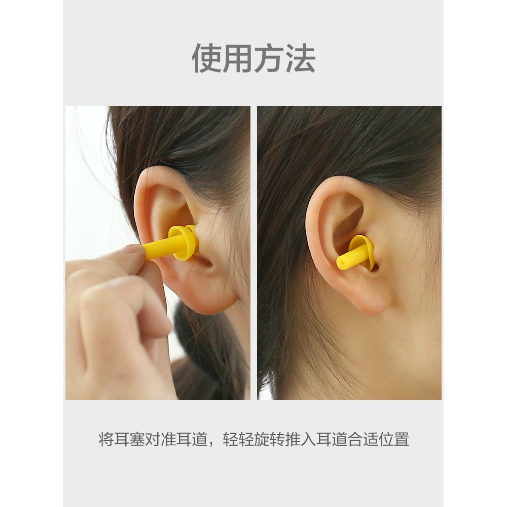 還不晚隔音耳塞防噪音學生打呼嚕睡眠專用超級睡覺宿舍防吵鬧神器-細節圖3