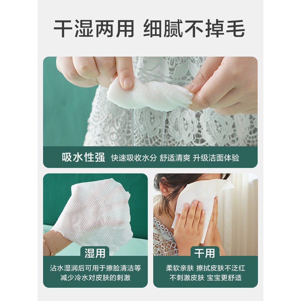 抽取式珍珠紋洗臉巾一次性加厚女純棉柔潔面巾洗面擦臉卸妝潔面巾-細節圖3