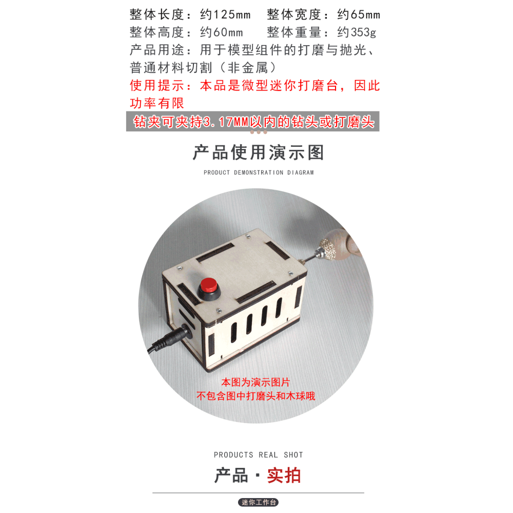 迷你打磨工作臺GZT2 木質diy自制模型工具拋光切割小型打磨機器-細節圖7