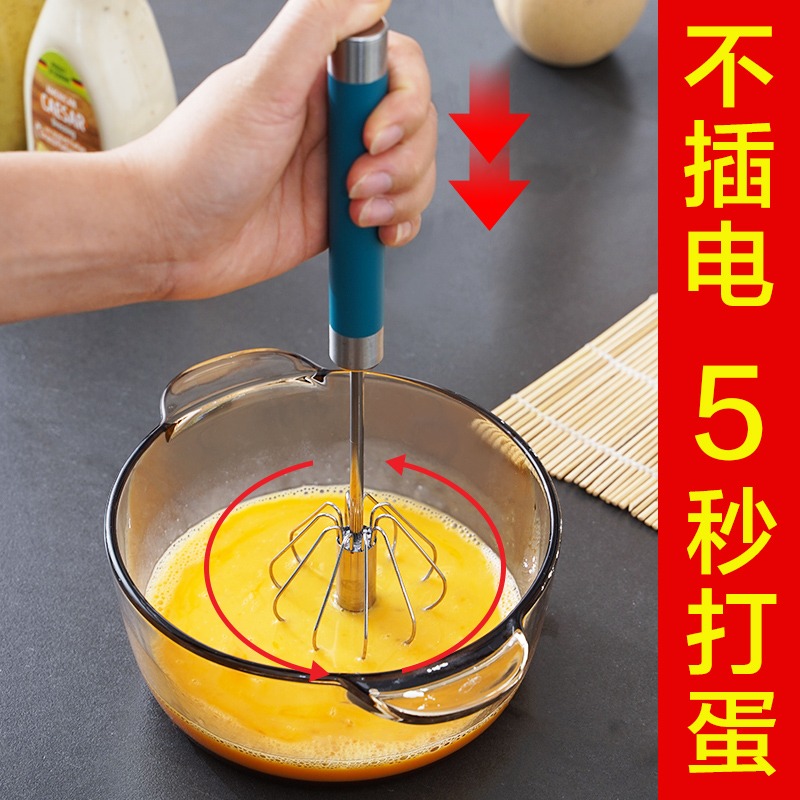 半自動打蛋器不銹鋼攪奶油手動打發器雞蛋攪拌器打蛋棒烘培工具-細節圖3