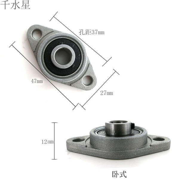立式臥式軸承座 帶座固定滾珠軸承 8mm 小型立式鑄鐵軸承座支架-細節圖3