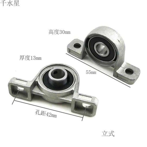 立式臥式軸承座 帶座固定滾珠軸承 8mm 小型立式鑄鐵軸承座支架-細節圖4