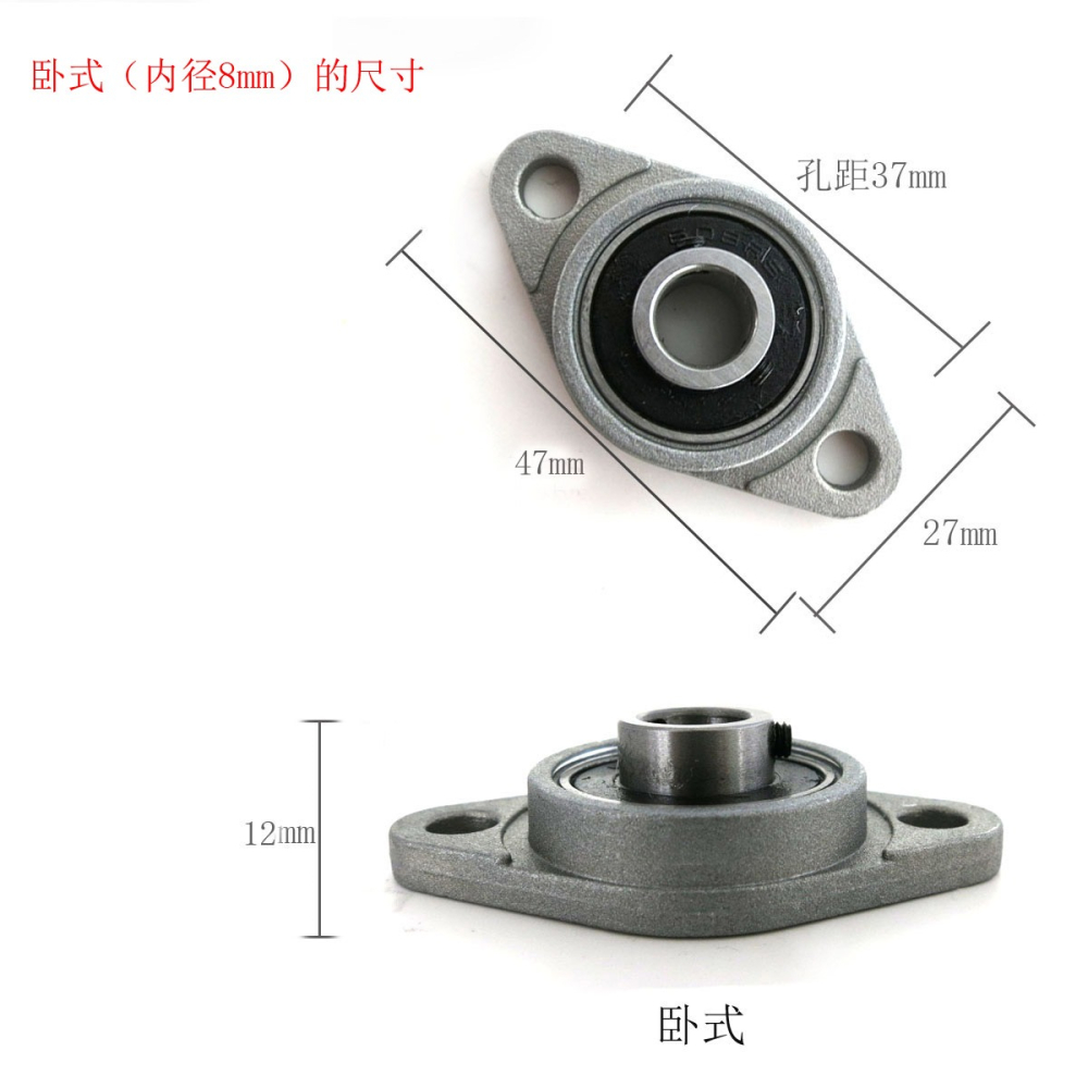 立式臥式軸承座 帶座固定滾珠軸承 8mm 小型立式鑄鐵軸承座支架-細節圖7