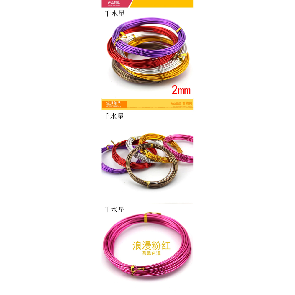 2mm彩色鋁線 氧化 DIY手工自行車材料 工藝軟鋁絲 模型製作材料-細節圖6