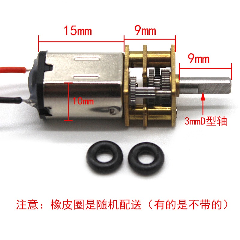 N20減速電機(剝皮紅黑線) 微型直流慢速馬達 大扭力金屬齒輪DIY-細節圖3