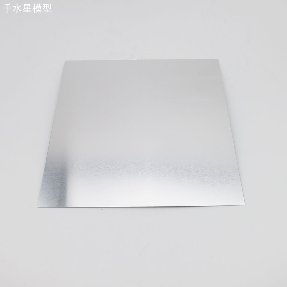DIY薄鋁板 鋁片 車模船模建築模型材料 手工拼裝鋁板0.3mm 5張-細節圖3
