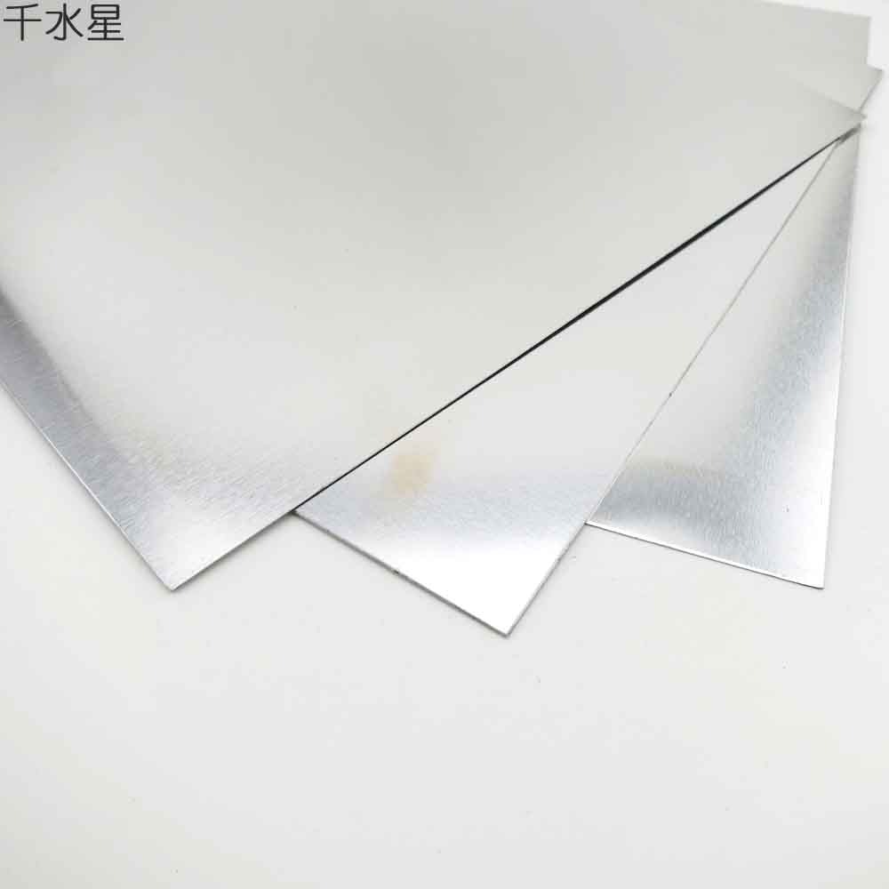 DIY薄鋁板 鋁片 車模船模建築模型材料 手工拼裝鋁板0.3mm 5張-細節圖4