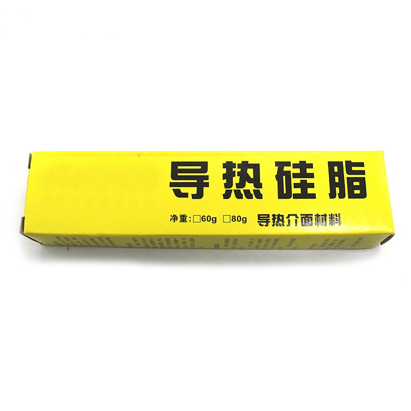 導熱硅膠1.0 散熱片 電子元件散熱膏 模型粘貼硅脂 有機硅 導熱脂-細節圖4