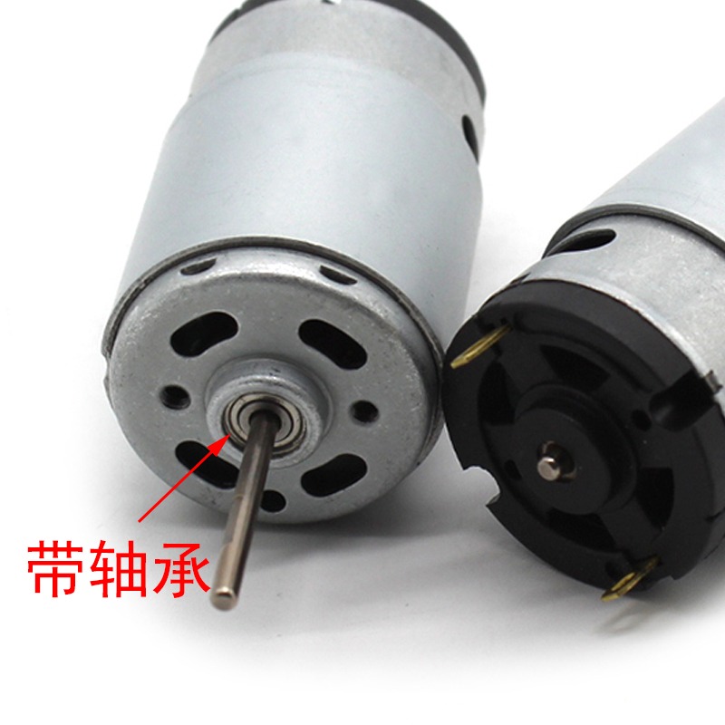 圓軸395電機 小發明創意科技小製作手工模型四驅車配件直流馬達-細節圖7