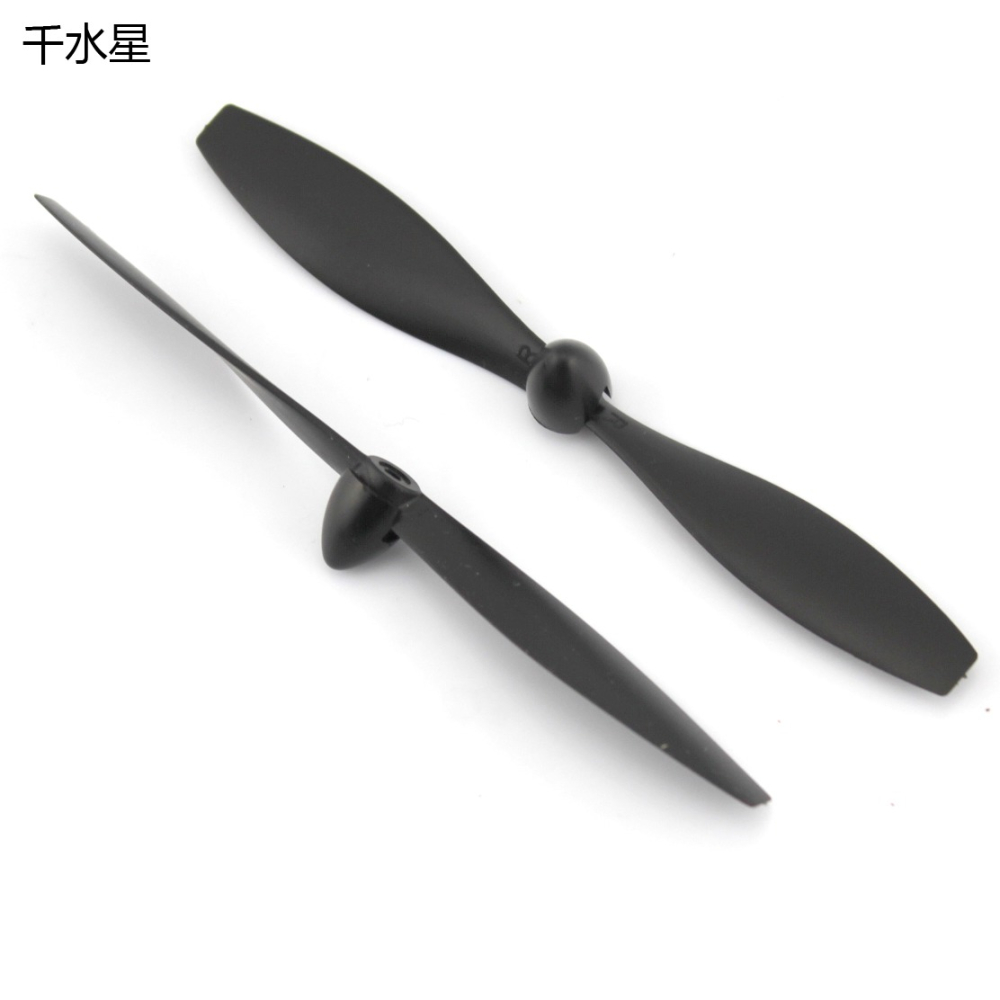 2mmABC正反槳(1對)  四軸飛行器航模配件 固定翼槳螺旋槳 飛機-細節圖3