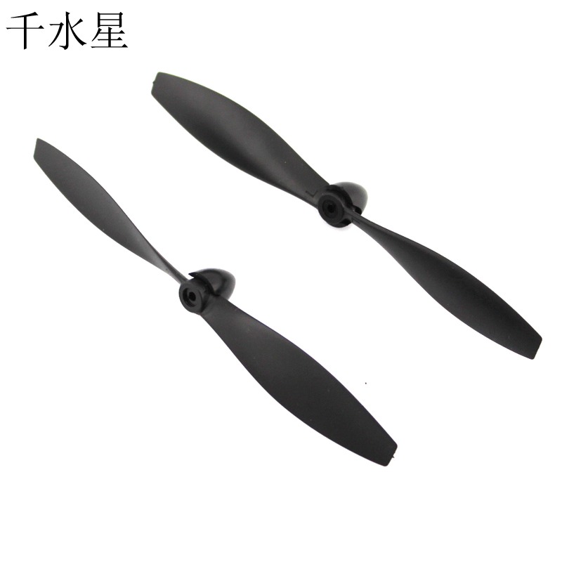 2mmABC正反槳(1對)  四軸飛行器航模配件 固定翼槳螺旋槳 飛機-細節圖4
